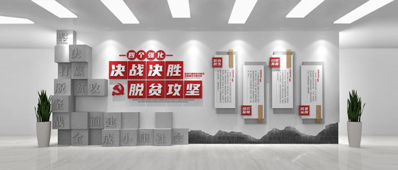 济南企业文化走廊设计