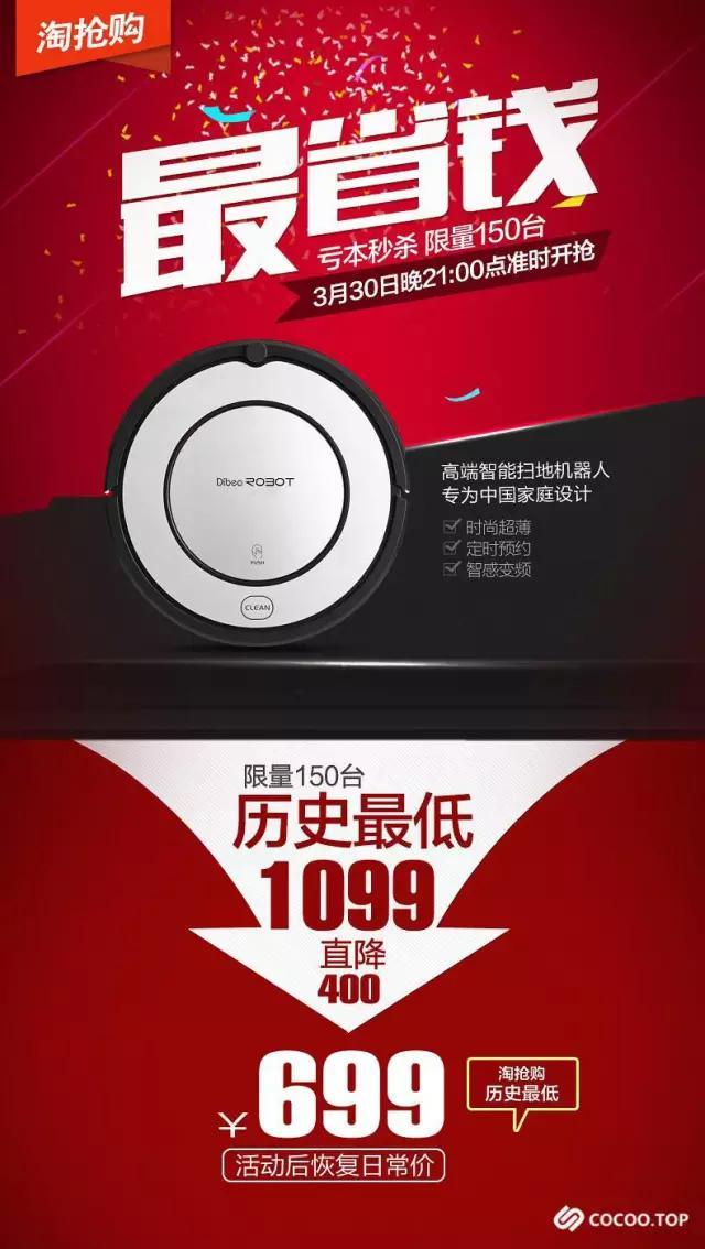 版式设计的点线面与空间构成