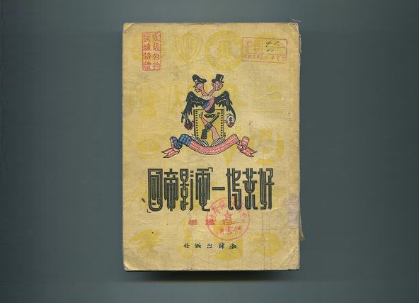 设计干货,优秀老海报设计赏,很有借鉴意义