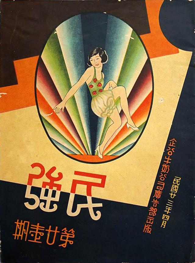 设计干货,优秀老海报设计赏,很有借鉴意义