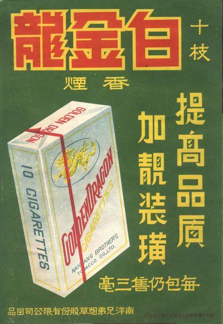 设计干货,优秀老海报设计赏,很有借鉴意义