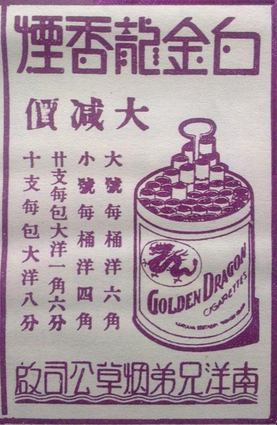设计干货,优秀老海报设计赏,很有借鉴意义