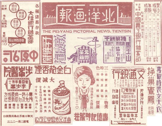 设计干货,优秀老海报设计赏,很有借鉴意义