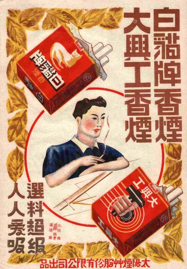 设计干货,优秀老海报设计赏,很有借鉴意义
