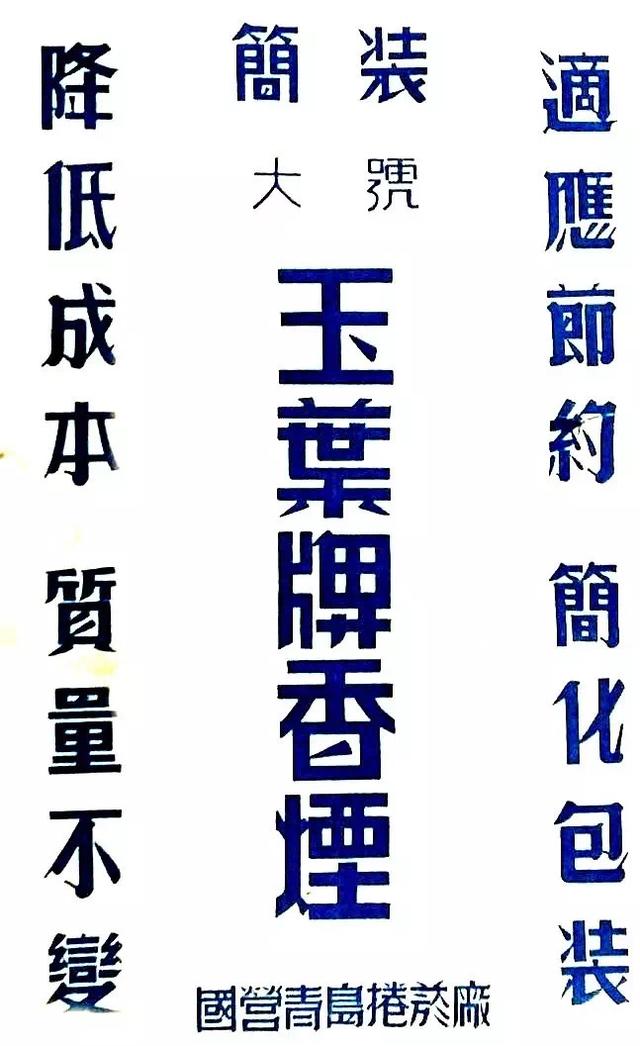 设计干货,优秀老海报设计赏,很有借鉴意义