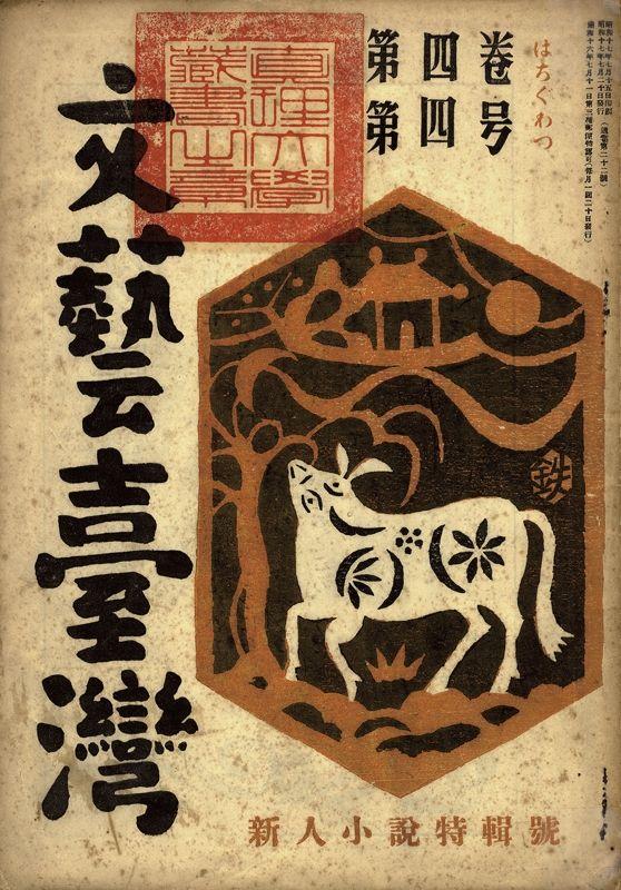 设计干货,优秀老海报设计赏,很有借鉴意义