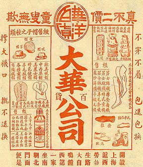 设计干货,优秀老海报设计赏,很有借鉴意义