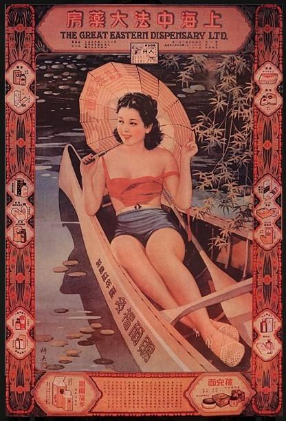 设计干货,优秀老海报设计赏,很有借鉴意义