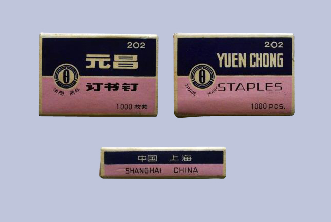 设计干货,优秀老海报设计赏,很有借鉴意义
