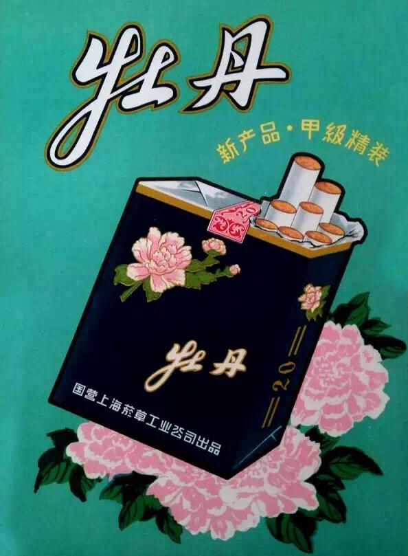 设计干货,优秀老海报设计赏,很有借鉴意义