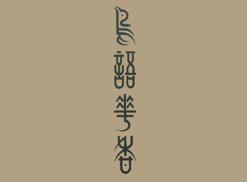 设计干货,优秀老海报设计赏,很有借鉴意义