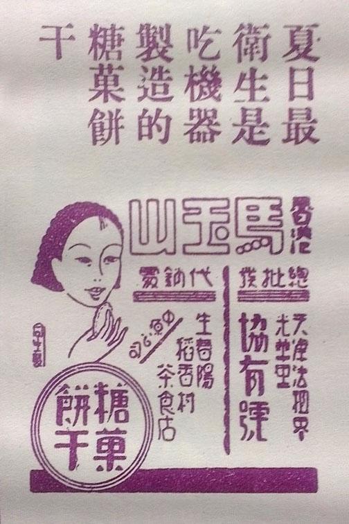 设计干货,优秀老海报设计赏,很有借鉴意义