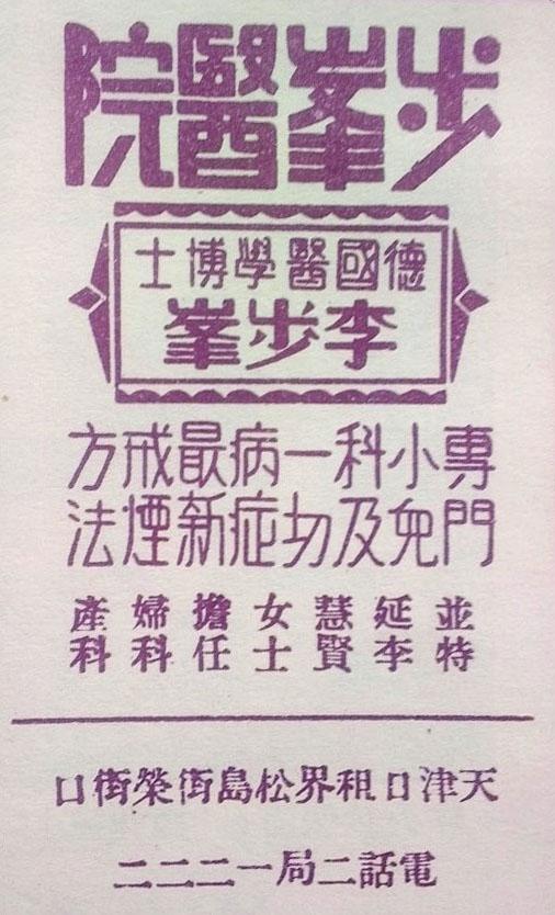 设计干货,优秀老海报设计赏,很有借鉴意义