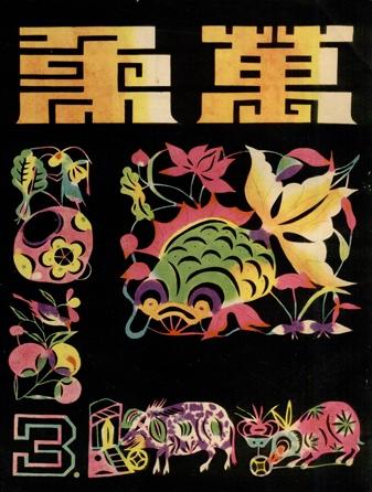 设计干货,优秀老海报设计赏,很有借鉴意义