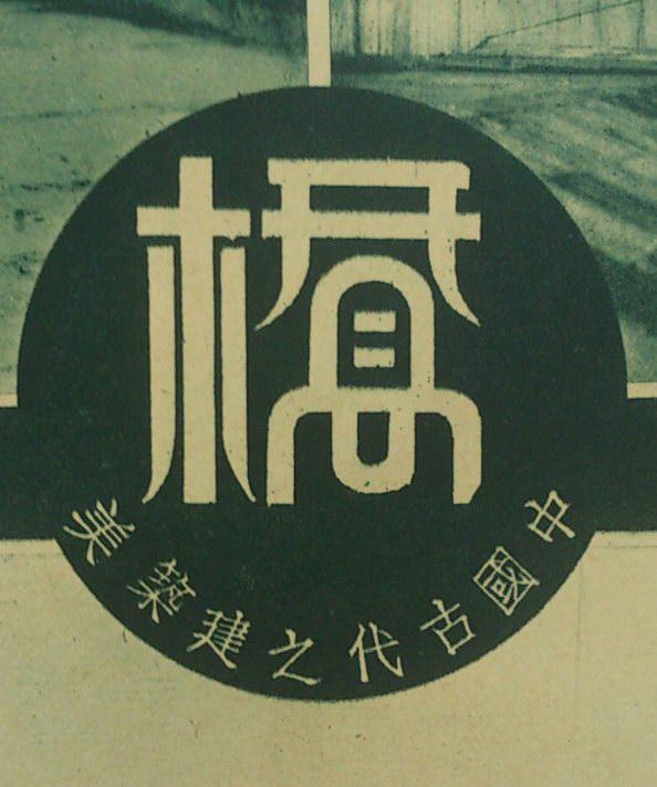 设计干货,优秀老海报设计赏,很有借鉴意义