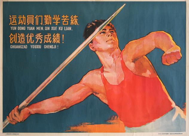 设计干货,优秀老海报设计赏,很有借鉴意义