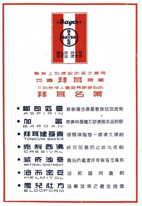 设计干货,优秀老海报设计赏,很有借鉴意义