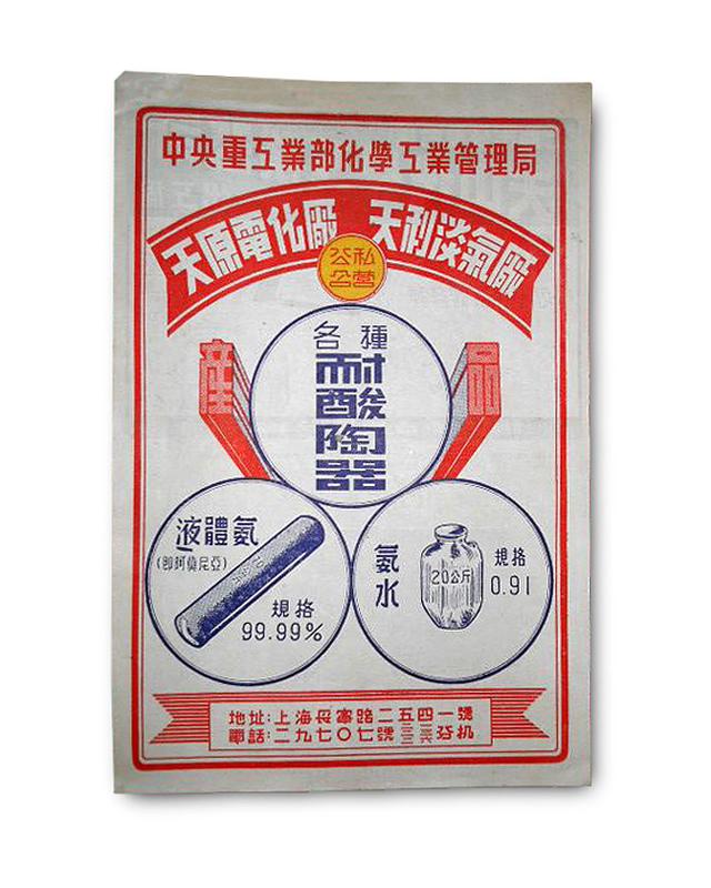 设计干货,优秀老海报设计赏,很有借鉴意义
