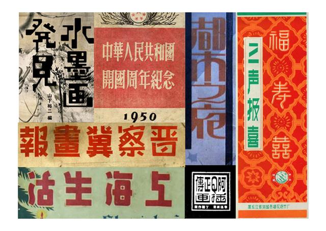 设计干货,优秀老海报设计赏,很有借鉴意义