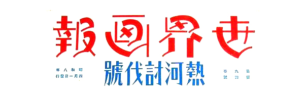 设计干货,优秀老海报设计赏,很有借鉴意义