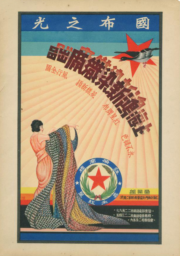 设计干货,优秀老海报设计赏,很有借鉴意义