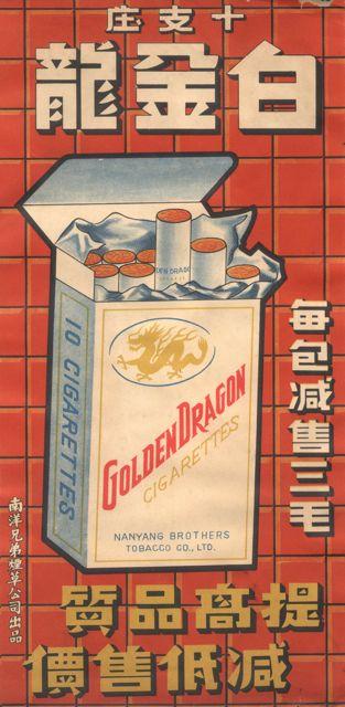 设计干货,优秀老海报设计赏,很有借鉴意义