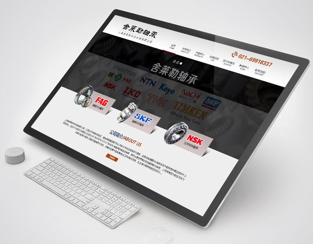 莫都设计2018优秀网站建设案例
