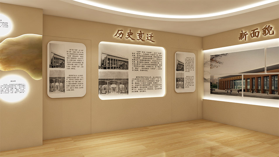 皇亭体育小学校史馆