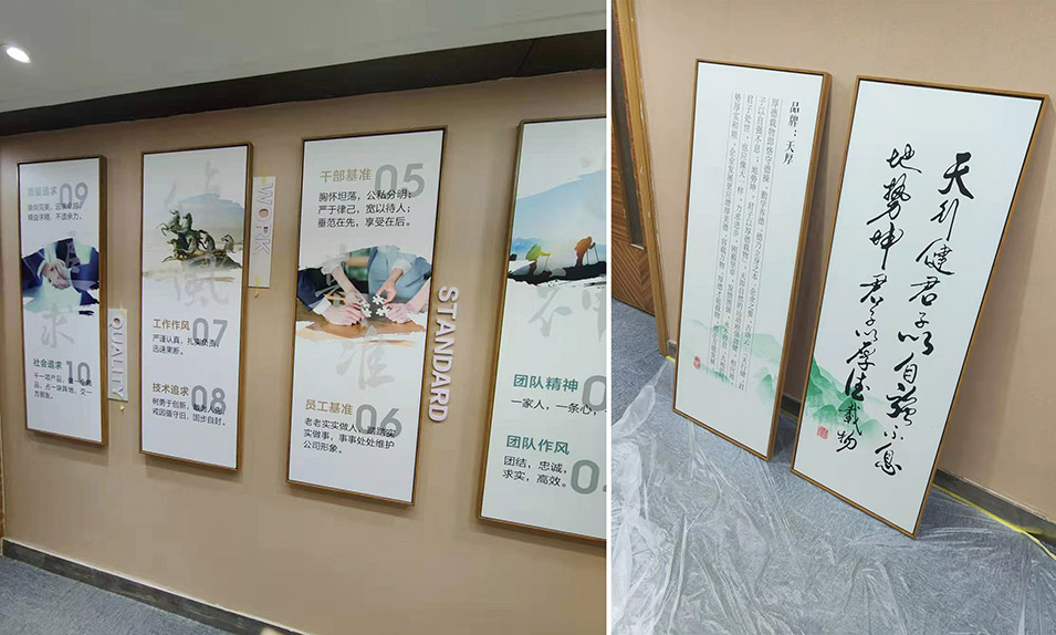 中邦集团企业走廊设计