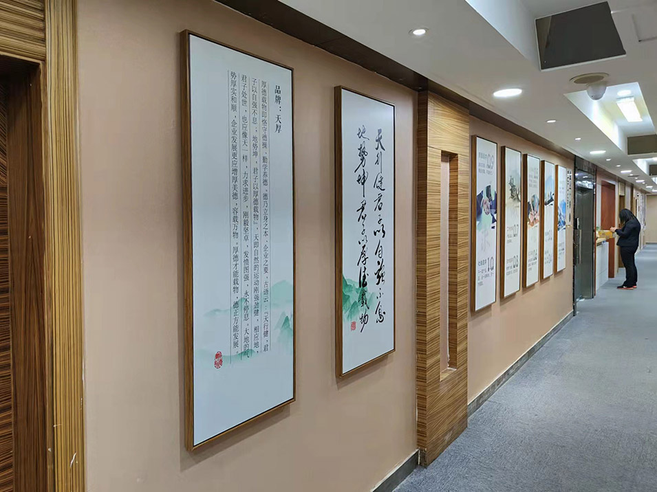 中邦集团企业走廊设计