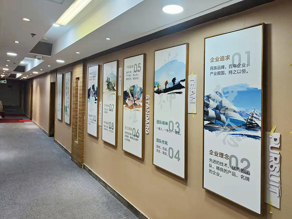 中邦集团企业走廊设计