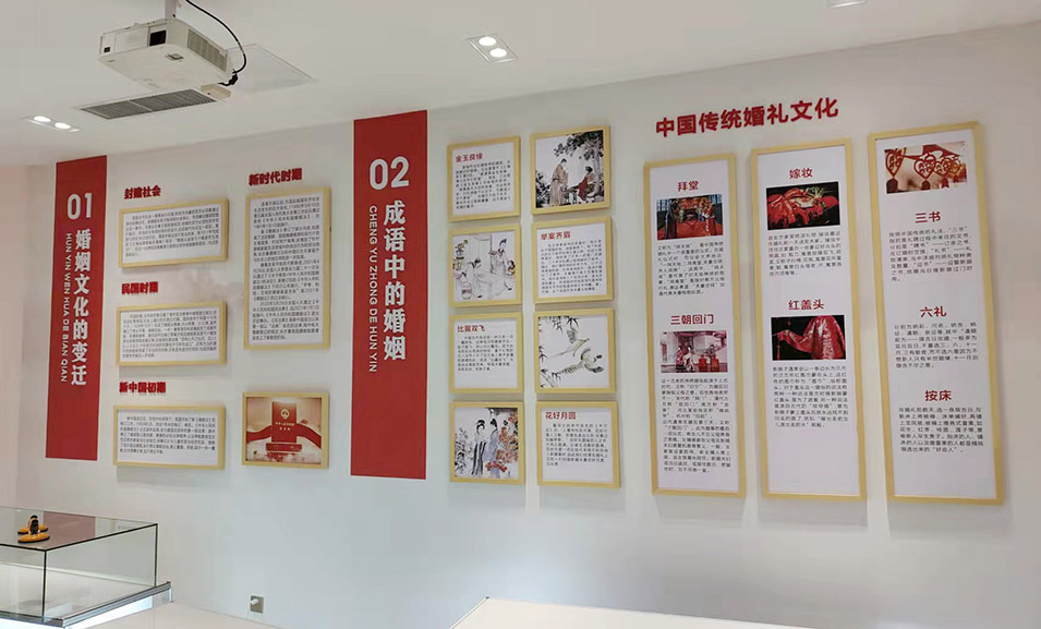济南民政局婚姻文化墙