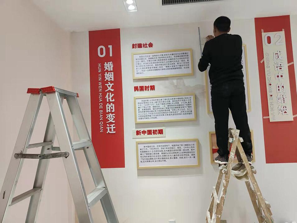 济南民政局婚姻文化墙