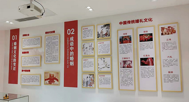 济南民政局婚姻文化墙