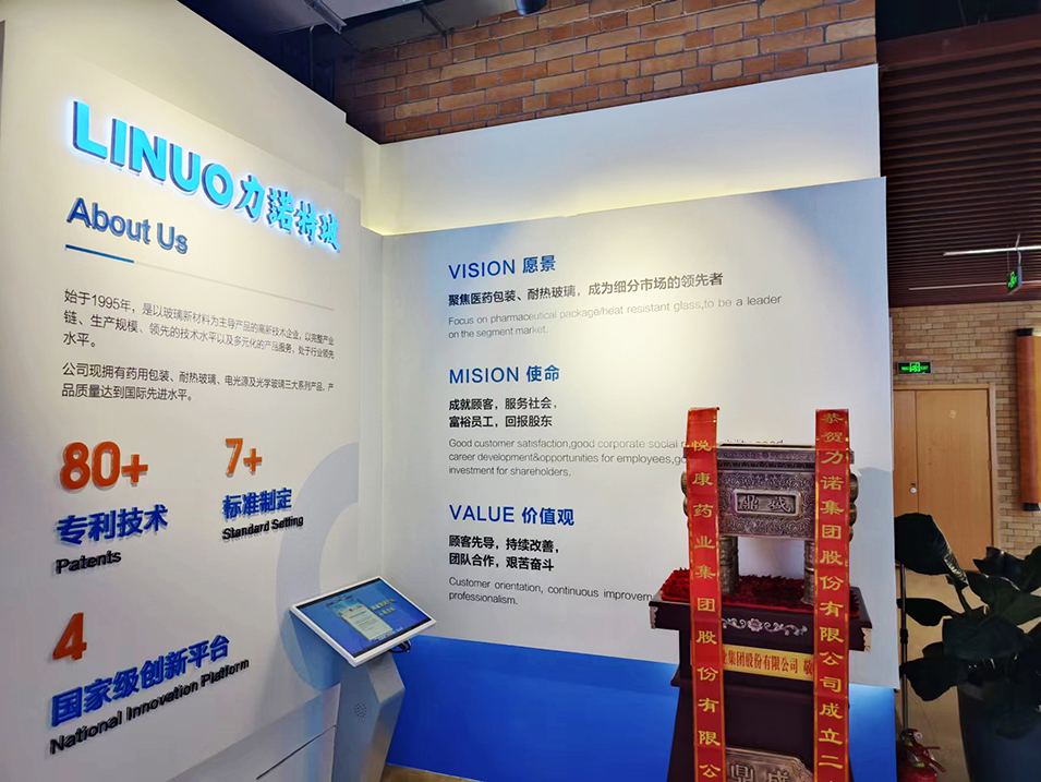 力诺特玻企业展厅设计施工