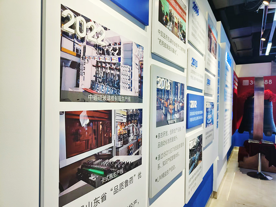 力诺特玻企业展厅设计施工