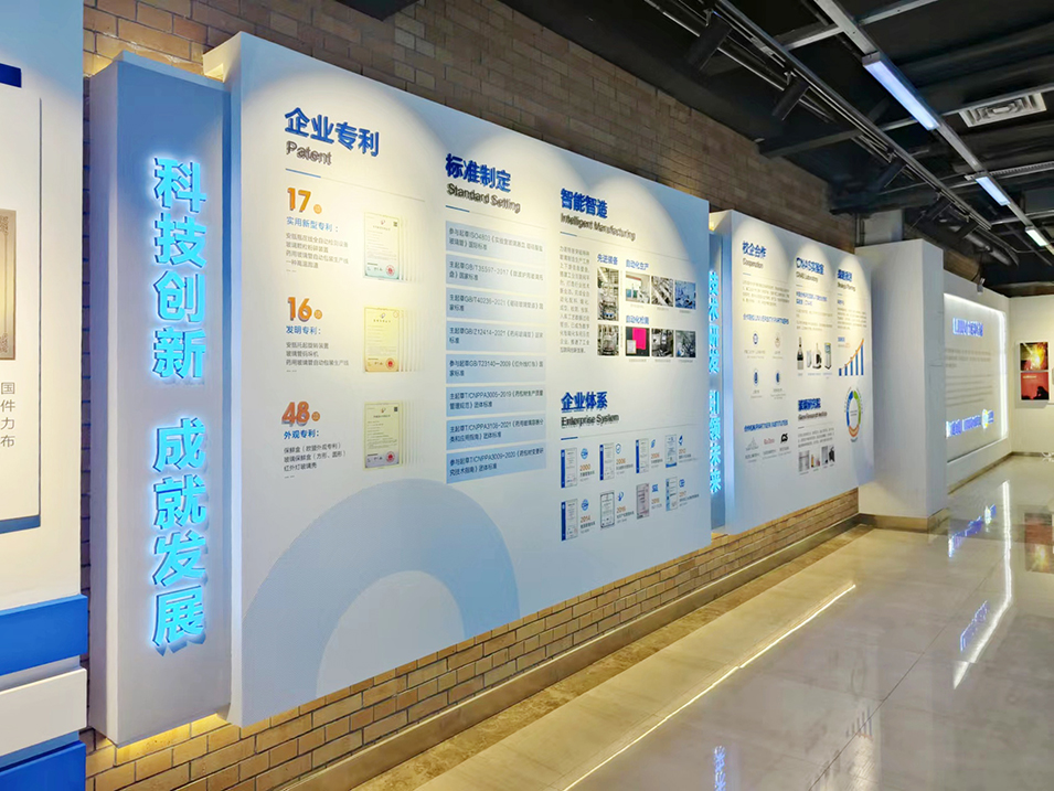 力诺特玻企业展厅设计施工