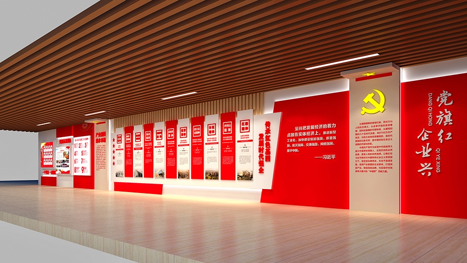 党建文化墙，党建文化走廊建设