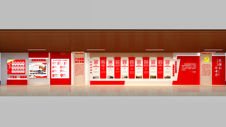党建文化墙，党建文化走廊建设