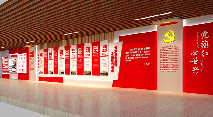 党建文化墙，党建文化走廊建设