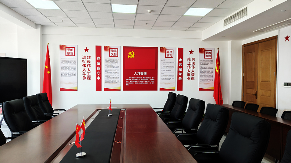 党员活动室建设