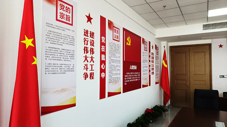党员活动室建设