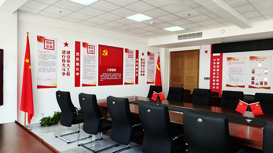 党员活动室建设