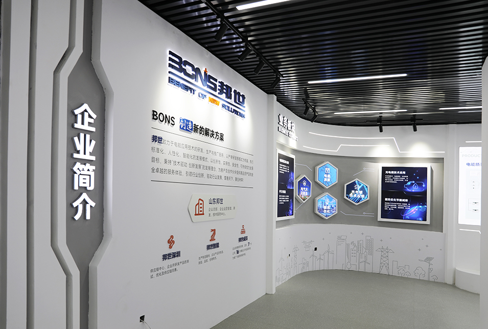 电力企业展厅设计施工