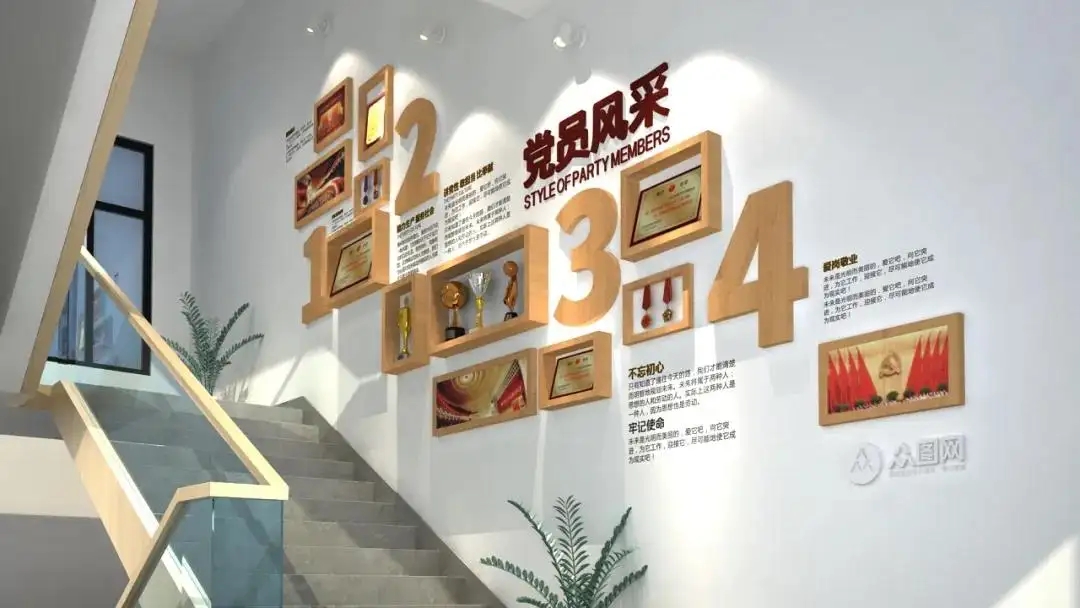 收集部分优秀党建展厅文化墙设计案例
