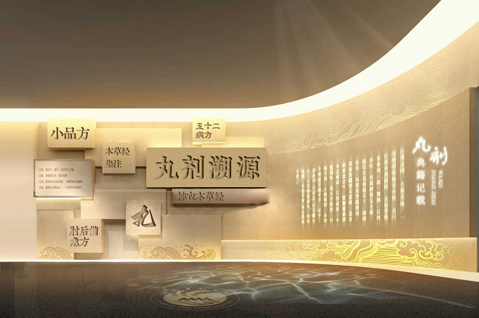 中医文化展厅优秀案例欣赏